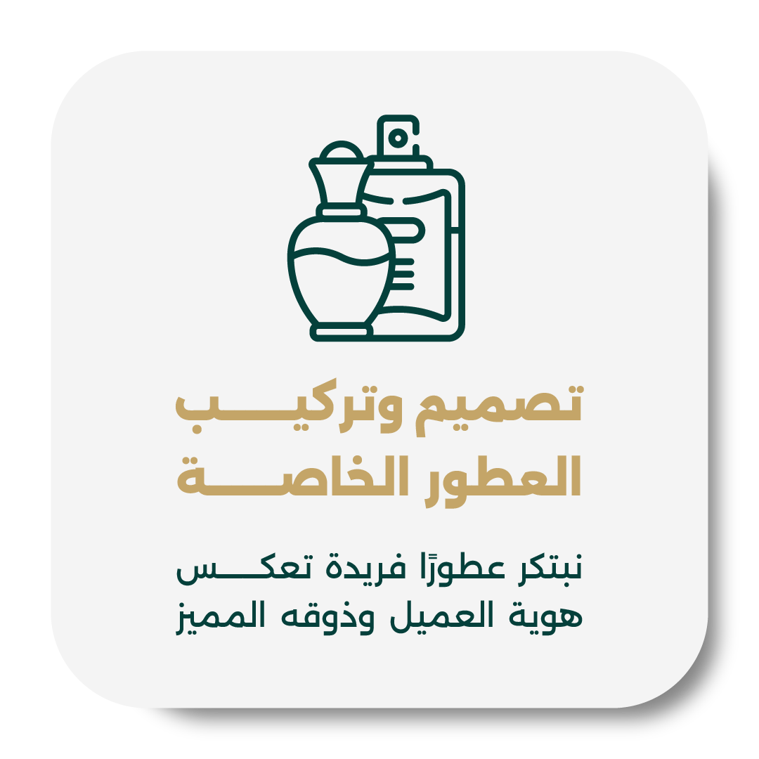 الخدمات خدمة 1
