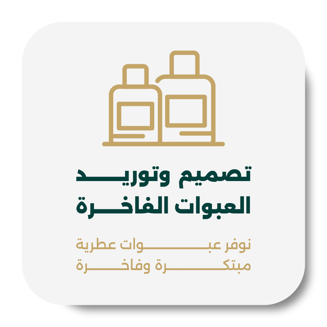 الخدمات خدمة 4