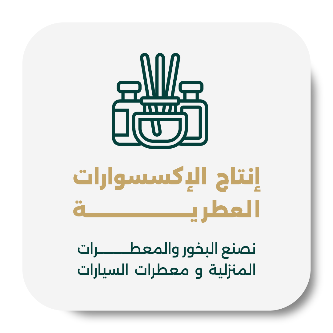 الخدمات خدمة 5