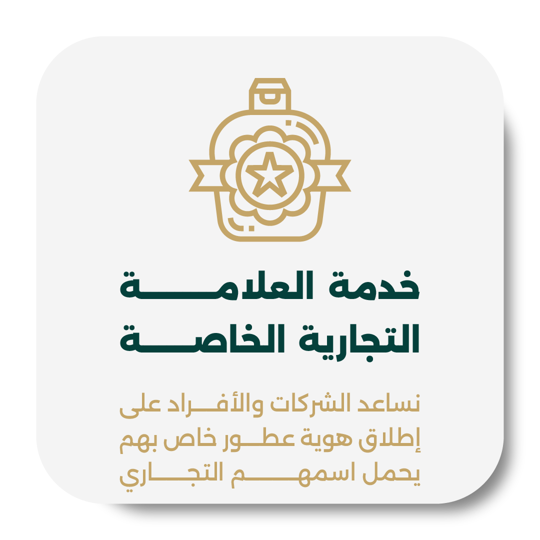 الخدمات خدمة 6